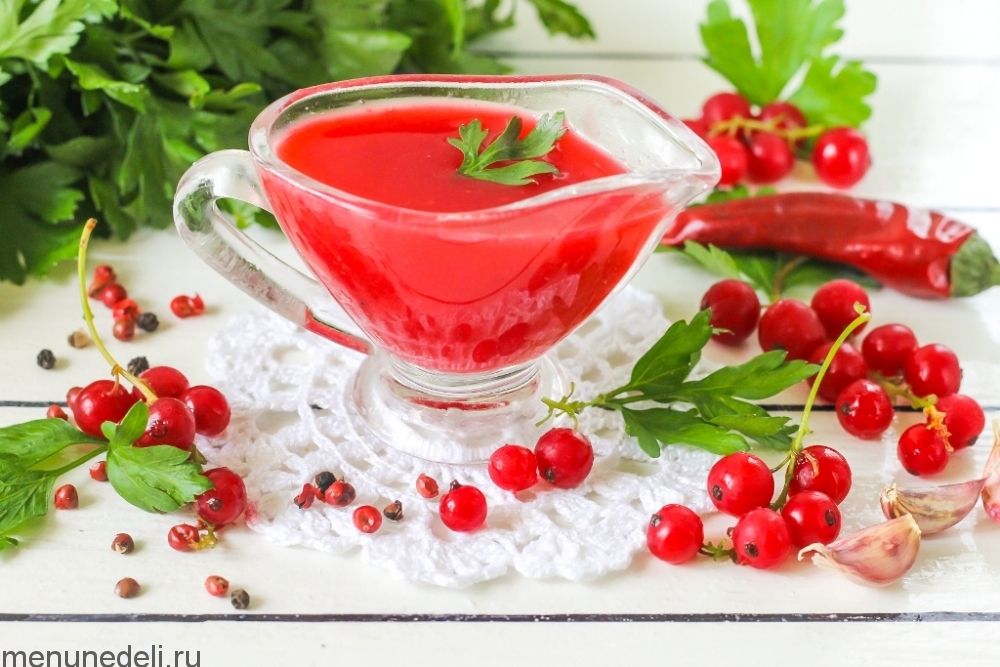 Рецепт соуса из красной смородины | Меню недели